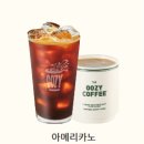 우지커피 충남내포신도시점 이미지