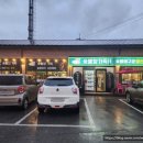 별빛순두부 | [세종 맛집] 세종 생선구이 맛집 별빛고등어 방문 후기(feat. 세종 전의면 맛집)