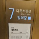 꼬물꼬물미술놀이(6세) | 오감친구 꼬물꼬물 아이쿵 롯데백화점 청량리점 문화센터 수강 후기