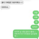 엔에이엔