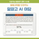 푸영어교습소
