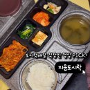 송이치킨 | [ 천안 ] 직접 배송이가능한 천안도시락 | 치킨텐더샐러드부터 제육까지 꽉 찬 구성 “ 지음도시락 ”