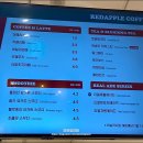 레드애플 하남미사역점 이미지