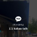 파리바게뜨 잠실장미점