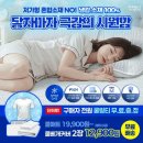 크린워크