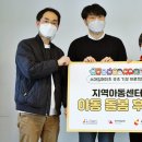 나눔터지역아동센터 이미지