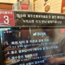 미소야파주초롱꽃