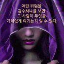 어느 아버지 의 마음 ~LG 구본무회장 / 펌 이미지