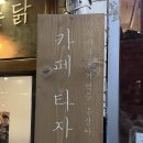 신흥문구 이미지