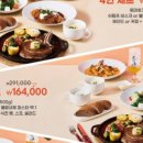 더스카이레스토랑 이미지