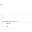 예스수완공인중개사사무소 이미지