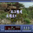 옥소리노래방 이미지