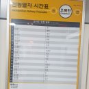 오목천역 3번출구 이미지