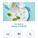글로벌마트애터미