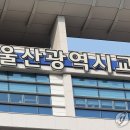 동평초등 이미지