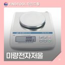 한성정밀강관(주) | 전자저울ㅣ파인드툴] 한성계기 NX610S 실험용 미량 전자저울 :: 0.01g 610g 정밀전자저울 저울검교정...
