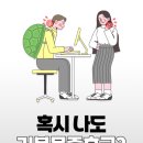 흑석메트로정형외과의원 이미지