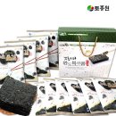 구운2호 이미지