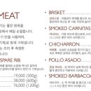 테하노텍스멕스바베큐