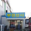 탑트럭