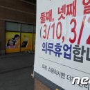 (주)트라이얼코리아 이미지