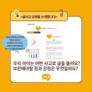 말글샘국어논술예천학원 | 수능 1등급 만드는 글사유 수업은 어떻게 진행될까요?