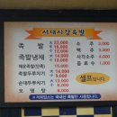 대신동족발 이미지