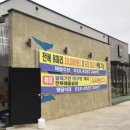 바담식당 이미지