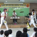 지현초교 이미지