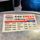 엄마손뒷고기