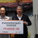 ㈜타이어사랑 이미지