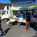 용은2리경로당 이미지