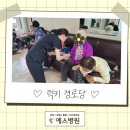 럭키1 경로당 이미지