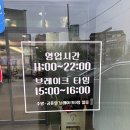 신관초등학교 | [충남공주맛집] 공주밀면 맛집 목화밀면&amp;양꼬치 공주직영점 위치 주차 메뉴 음식 후기