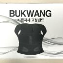 부광메디칼 이미지