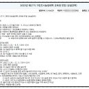 유기농업기능사반 이미지