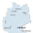 밤베르크 이미지