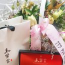 동의당약국 이미지