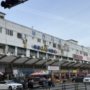 부전기장골목시장 | 부산 서면 부전역 부전기장골목시장 가성비 웨이팅 맛집 | 명란김밥