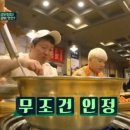 두꺼비식당 이미지