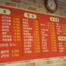광수네짜장 - 전주시 완산구 한두평3길 11-3 | 광수네짜장