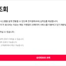 갤럭시아_ARS
