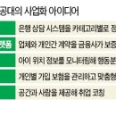 하나재무데이터컨설팅 이미지