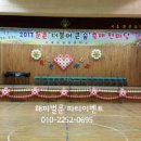 둔촌초등학교 이미지