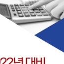 좋은전산 이미지