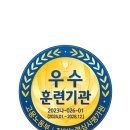 에이스메디칼 | 선택이 고민되시나요? 고용24 실제 수강후기로 알아보는 서면에이스간호학원, 7월 13일 모집 안내(8개월...