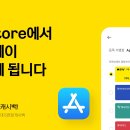 충전3_카카오페이
