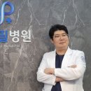 서울필병원 이미지