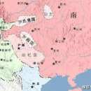 자기국(自杞國): 신비한 소국, 몽골과 6년간이나 싸우다. 이미지