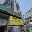 프렌즈 스크린 골프 아카데미 DJ 이미지